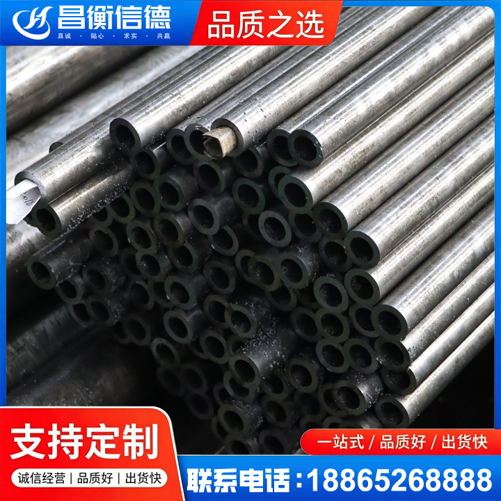 鹤山GCr15精密钢管